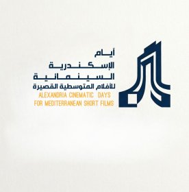Logo of Alexandria Cinematic Days for Mediterranean Short Films