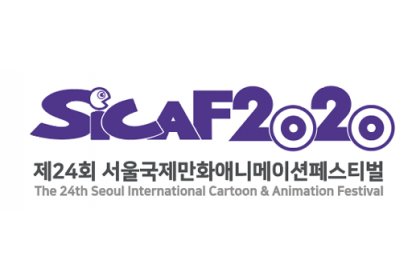 Logo of Seoul International Cartoon & Animation Festival