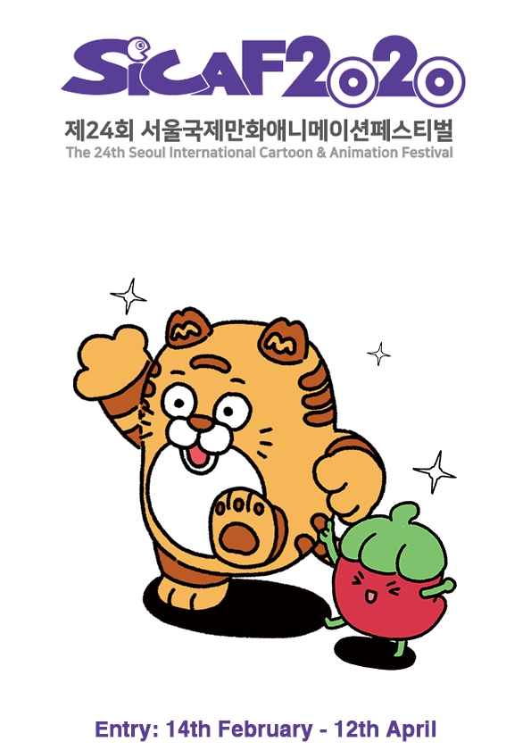 Promotional card of Seoul International Cartoon & Animation Festival