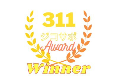 Logo of 311jikosapo international film festival