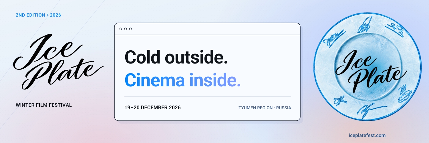 Banner Ice Plate Winter Film Festival