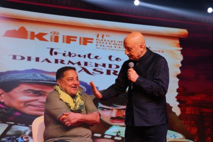 Photo of Khajuraho International Film Festival