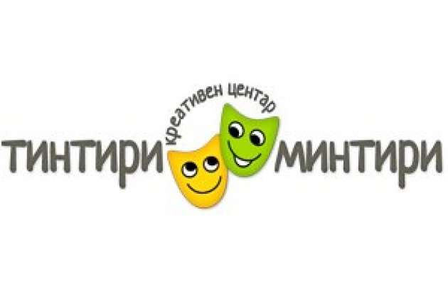 Logo of Tintiri-Mintiri Children Film Fest