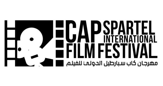 Logo of CAP SPARTEL FILM FESTIVAL 