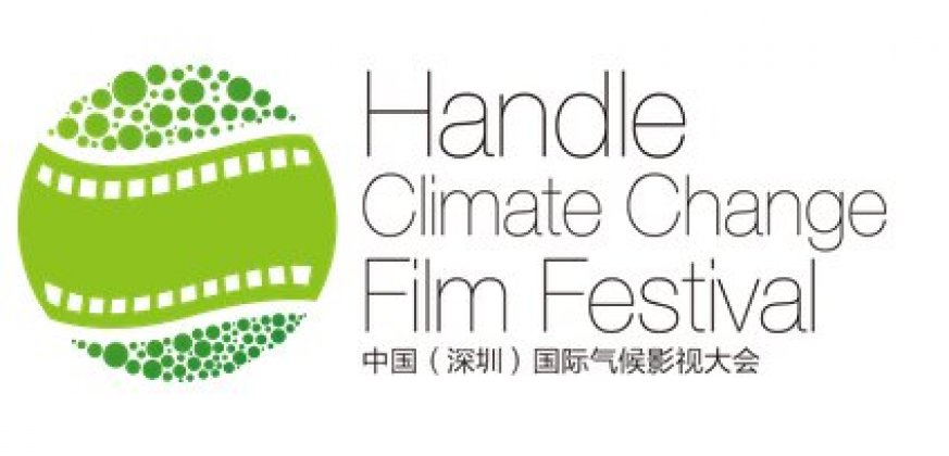 Logo of Handle Climate Change Film Festival