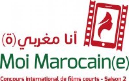 Logo of Concours International de films courts