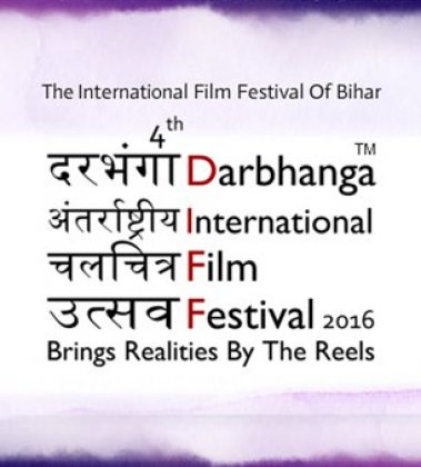 Logo of Darbhanga International Film Festival