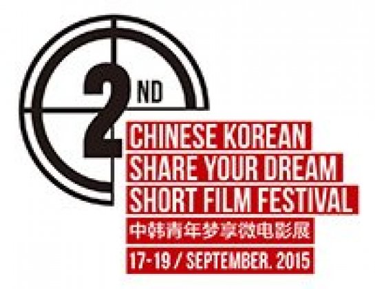 Logo of CHINESE KOREAN SHARE YOUR DREAM SHORT FILM FESTIVAL