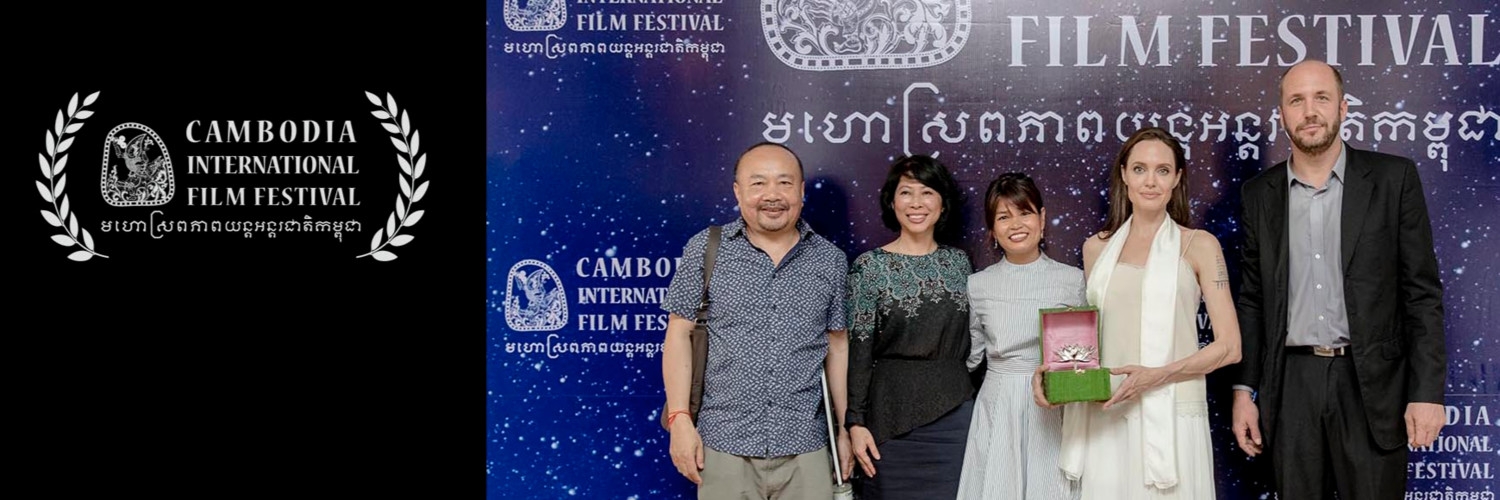 Banner Cambodia International Film Festival