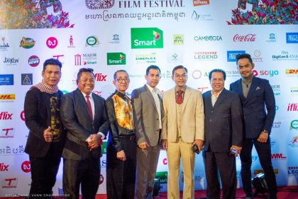 Photo of Cambodia International Film Festival