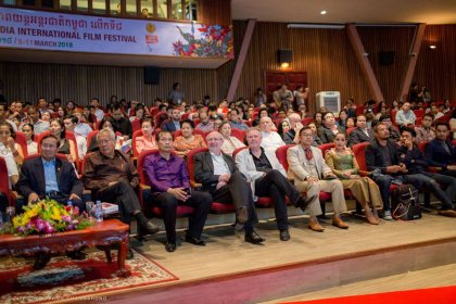 Photo of Cambodia International Film Festival