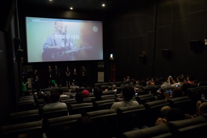 Photo of Jecheon International Music & Film Festival