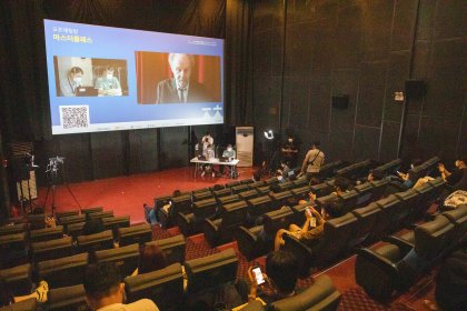 Photo of Jecheon International Music & Film Festival