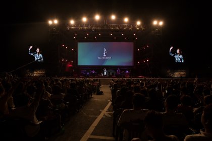 Photo of Jecheon International Music & Film Festival