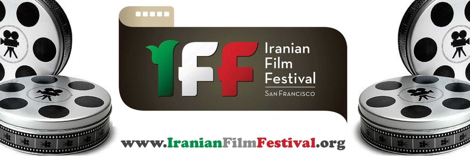 Banner Iranian Film Festival - San Francisco