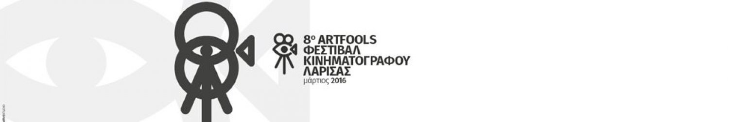 Banner Artfools International Short Movie Festival