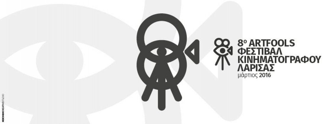 Logo of Artfools International Short Movie Festival