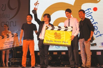 Photo of 9filmfest