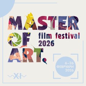 Logo of Master of Art Film Festival