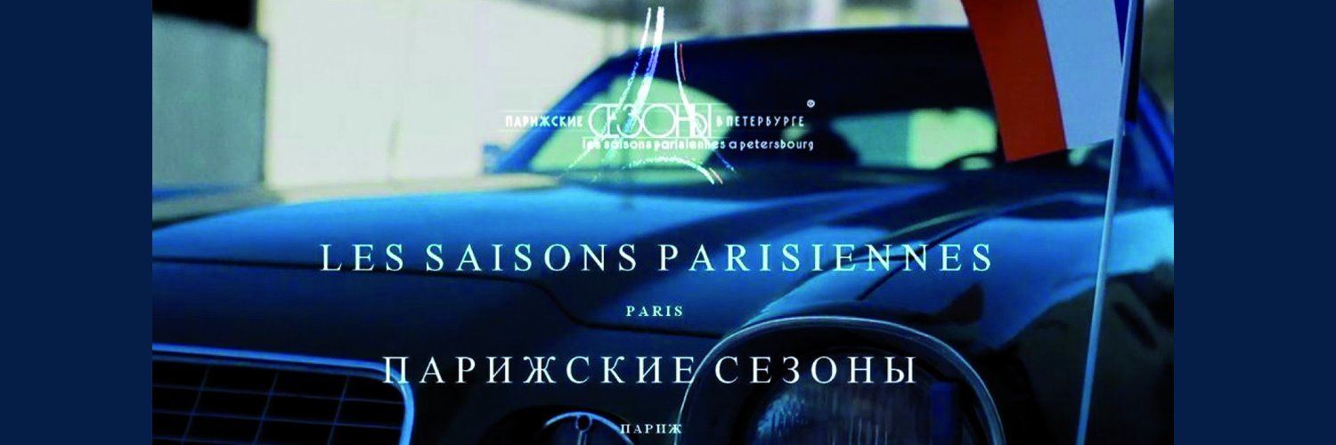 Banner Les Saisons Parisiennes