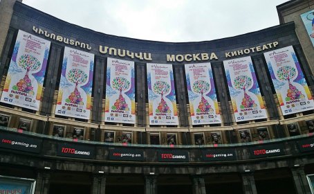 Photo of ReAnimania International Animation Film & Comics Art Festival of Yerevan