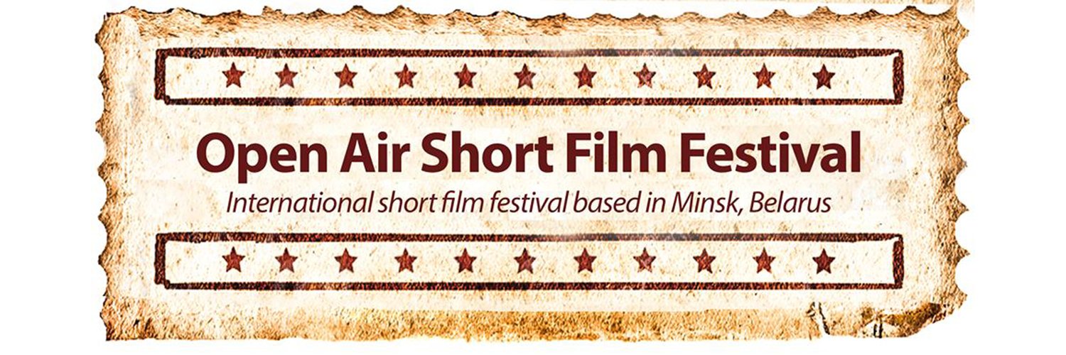 Banner Open Air Short Film Festival