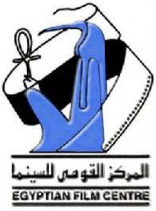 Logo of Ismailia International Film Festival