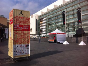Photo of ASIAN FILM FESTIVAL. BARCELONA