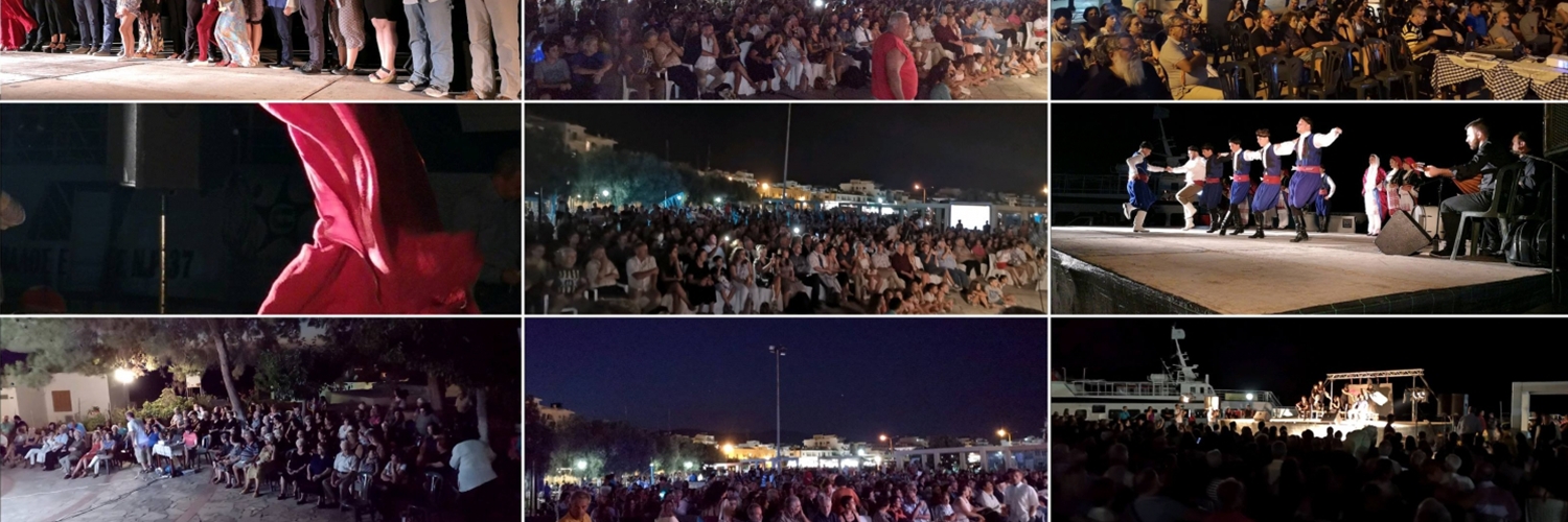 Banner International Documentary Festival of Ierapetra & Awards