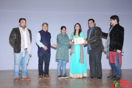 Photo of Haryana International Film Festival