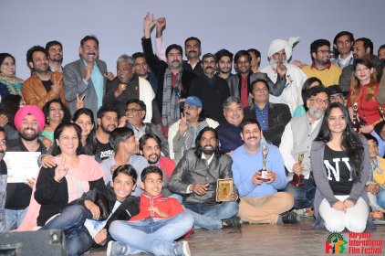 Photo of Haryana International Film Festival