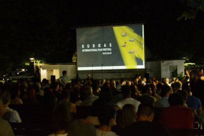 Photo of Burgas International Film Festival