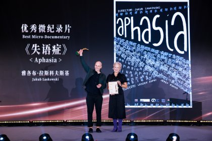 Photo of Guangzhou International Documentary Film Festival, China (GZDOC)