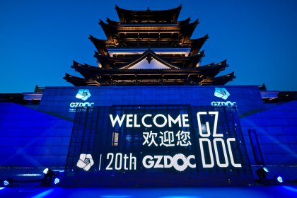 Photo of Guangzhou International Documentary Film Festival, China (GZDOC)