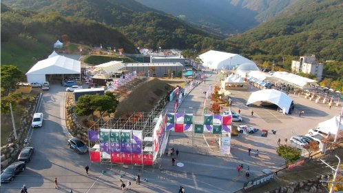 Photo of 울산울주세계산악영화제 - Ulsan Ulju Mountain Film Festival