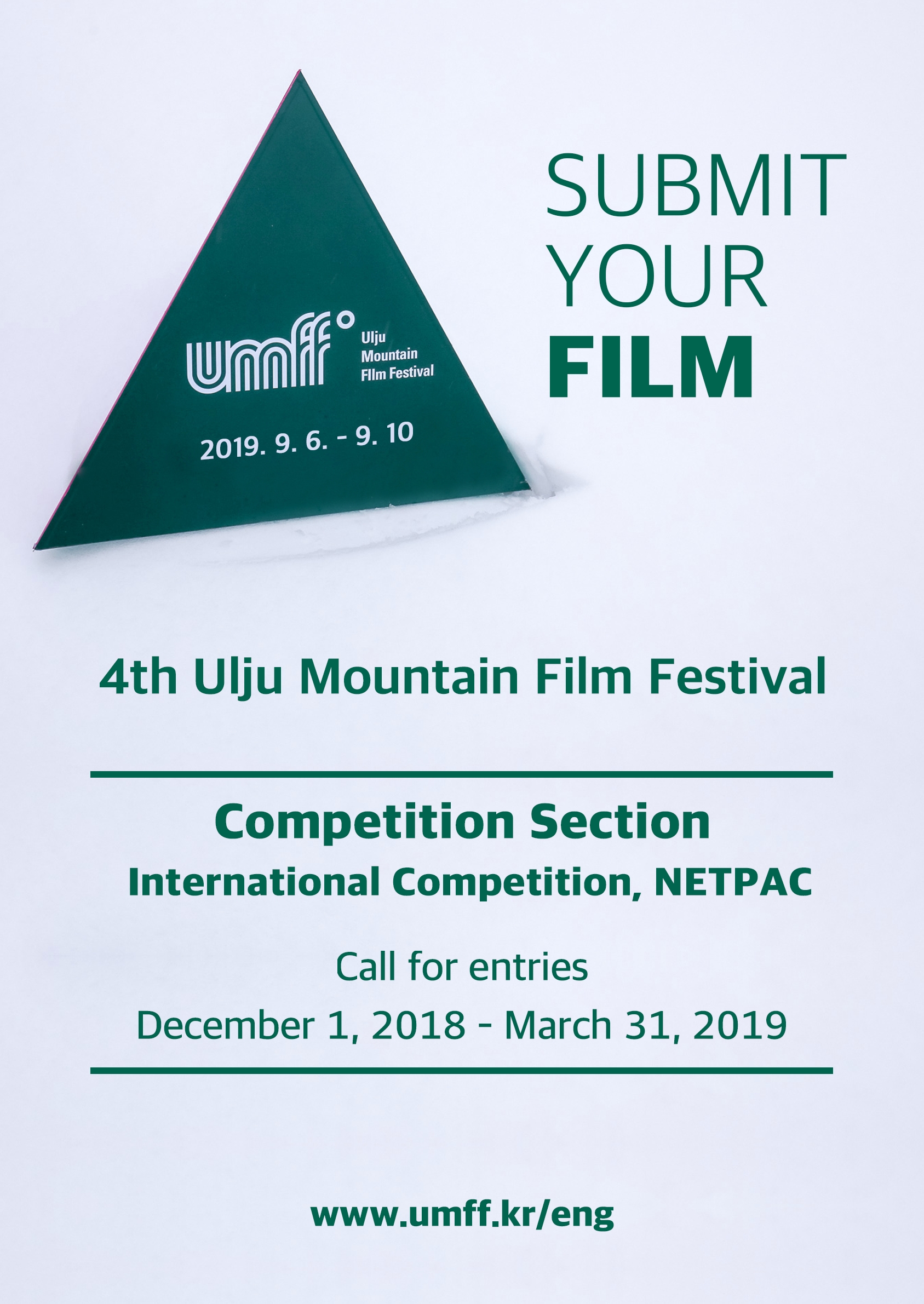 Promotional card of Ulsan Ulju Mountain Film Festival
