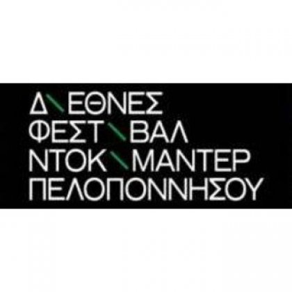 Logo of Peloponnisos International Documentary Festival