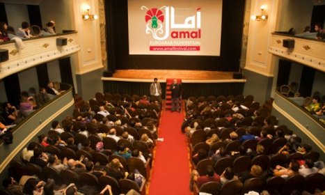 Photo of SEMANA DE CINE EUROÁRABE AMAL