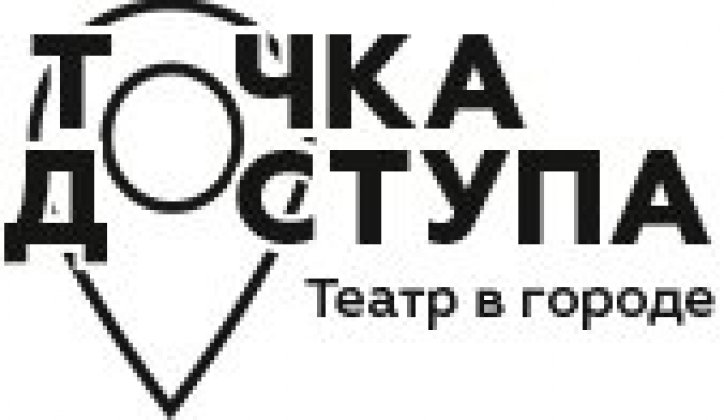 Logo of Festival of Contemporary Arts Tochka Dostupa