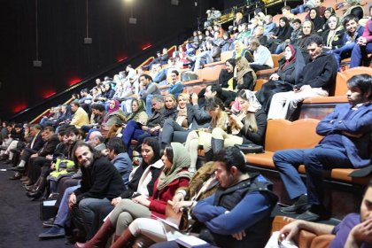 Photo of WE CARE FILM FEST