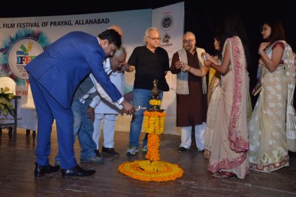 Photo of International Film Festival Of Prayag, Allahabad
