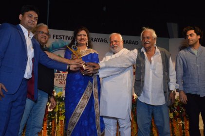 Photo of International Film Festival Of Prayag, Allahabad