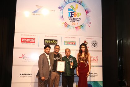 Photo of International Film Festival Of Prayag, Allahabad