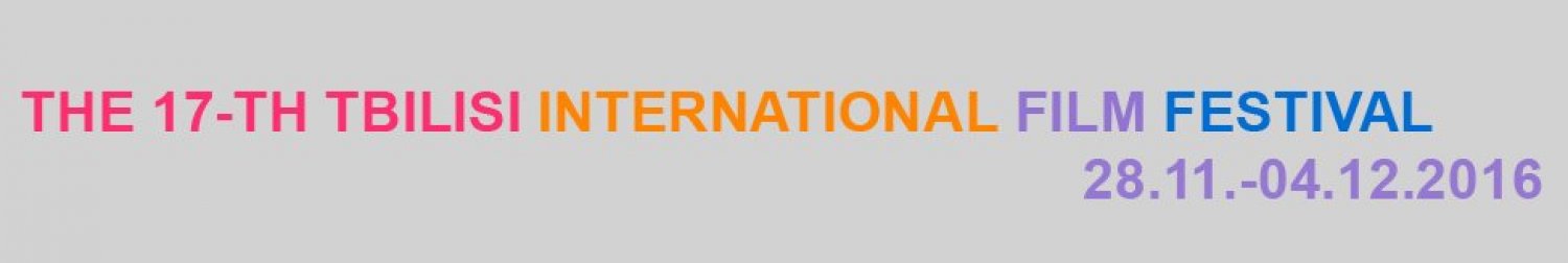 Banner 17th Tbilisi International Film Festival