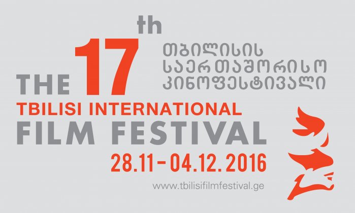 Logo of 17th Tbilisi International Film Festival