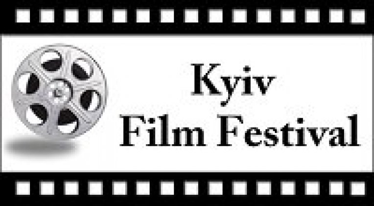 Logo of Kiev Film Festival
