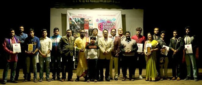 Photo of Screen Short Fest 2024