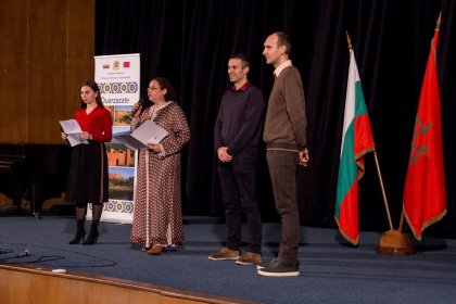 Photo of Sofia MENAR Film Festival