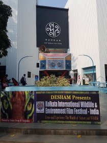 Photo of Kolkata International Wildlife & Environment Film Festival