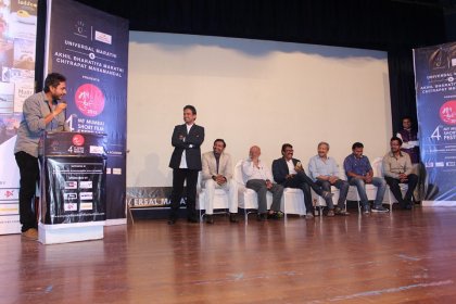 Photo of My Mumbai International Short Film Festival